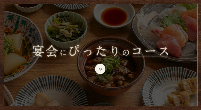 利用シーン