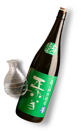 日本酒