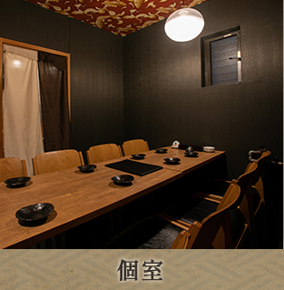 店内